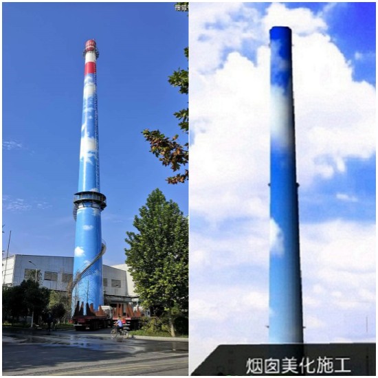 煙囪美化：讓工業煙囪之美與自然和諧共生